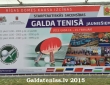  Розыгрыш Кубка Рижской Думы – международные юношеские соревнования по настольному теннису 2015