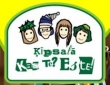 Kas te? Es te! Ķīpsalā